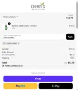 Cheryls Herbs coupon verification screenshot