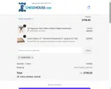 SIGNATURE coupon verification screenshot
