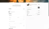 CHESSU-SEE coupon verification screenshot