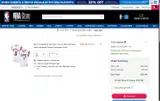 STP20173CAG coupon verification screenshot