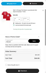 Chicago Fire coupon verification screenshot