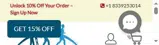 Chicago White Sox coupon verification screenshot