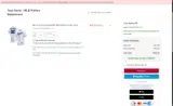 Chicago White Sox coupon verification screenshot