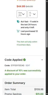 STP20173CAG coupon verification screenshot