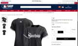 Chicago White Sox coupon verification screenshot
