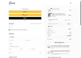 CHIC coupon verification screenshot
