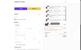 warehouse coupon verification screenshot