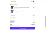 40FORME coupon verification screenshot