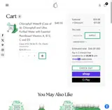 GREENENERGY coupon verification screenshot