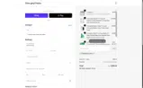 GREENWELCOME coupon verification screenshot