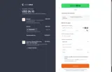 TWODART10 coupon verification screenshot