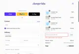 SIP coupon verification screenshot