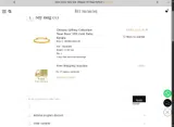 FSHIP coupon verification screenshot