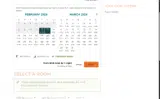 1000008323 coupon verification screenshot