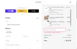 CHUPIAPP10 coupon verification screenshot