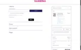 LUCKYTRYBIG coupon verification screenshot