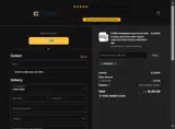 proshop coupon verification screenshot