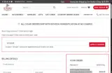 Cigars Daily coupon verification screenshot