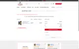 Cigars Daily coupon verification screenshot