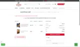 Cigars Daily coupon verification screenshot
