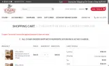 Cigars Daily coupon verification screenshot