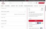 Cigars Daily coupon verification screenshot
