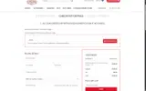 Cigars Daily coupon verification screenshot