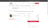 Cigars Daily coupon verification screenshot