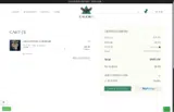 rcigars coupon verification screenshot