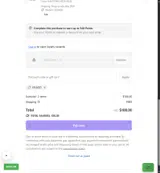 15LUZO coupon verification screenshot