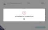 spooky11 coupon verification screenshot