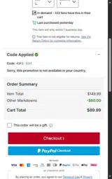 Cincinnati Reds coupon verification screenshot