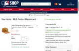 Cincinnati Reds coupon verification screenshot