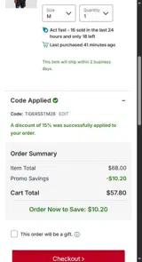 Cincinnati Reds coupon verification screenshot
