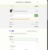 ERVA25 coupon verification screenshot