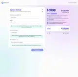 ESSENTIALS coupon verification screenshot