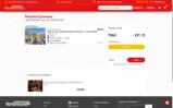 City Sightseeing coupon verification screenshot