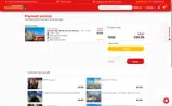AMD20 coupon verification screenshot