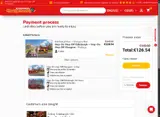 CJTRAVEL10 coupon verification screenshot