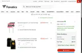VISA25 coupon verification screenshot