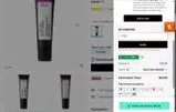 FF25 coupon verification screenshot