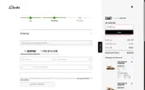 Clark's coupon verification screenshot