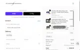 COD coupon verification screenshot