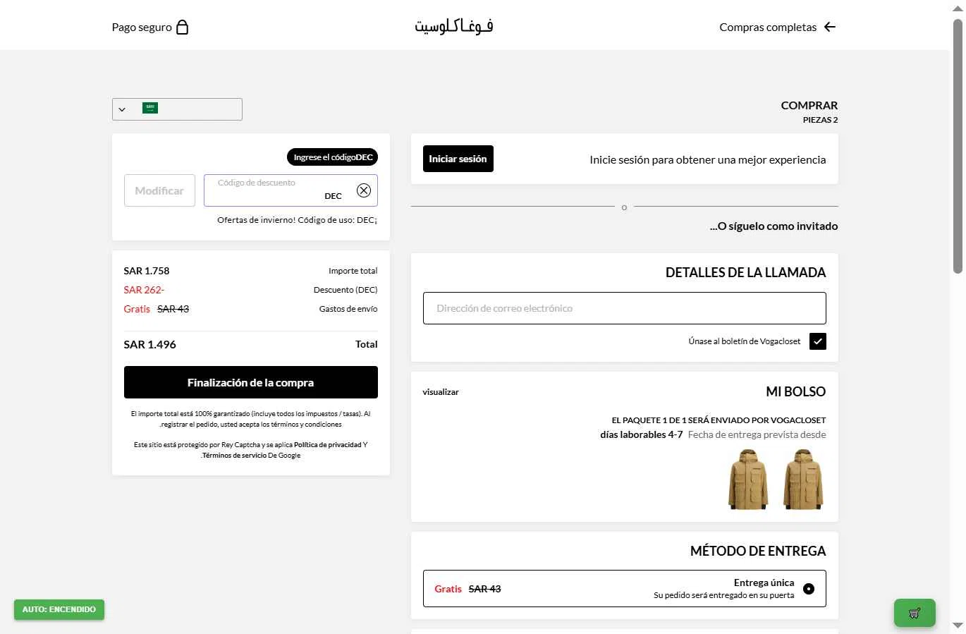 ClassicCars.com checkout page showing ClassicCars.com promo code box | Screenshot taken by SimplyCodes community member on Dec 5, 2025