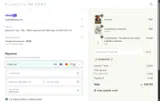 CELEBRATE20 coupon verification screenshot