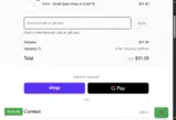 CPLOVE2023 coupon verification screenshot