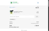 DSCMA coupon verification screenshot