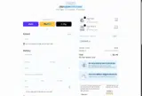 KISSME20 coupon verification screenshot