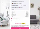 spotless25 coupon verification screenshot