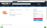 NBAG25 coupon verification screenshot